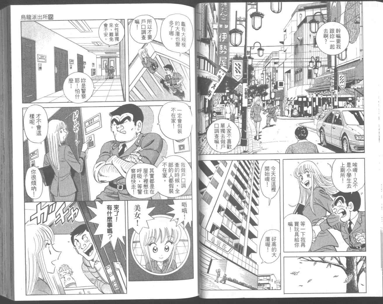 第 38 页