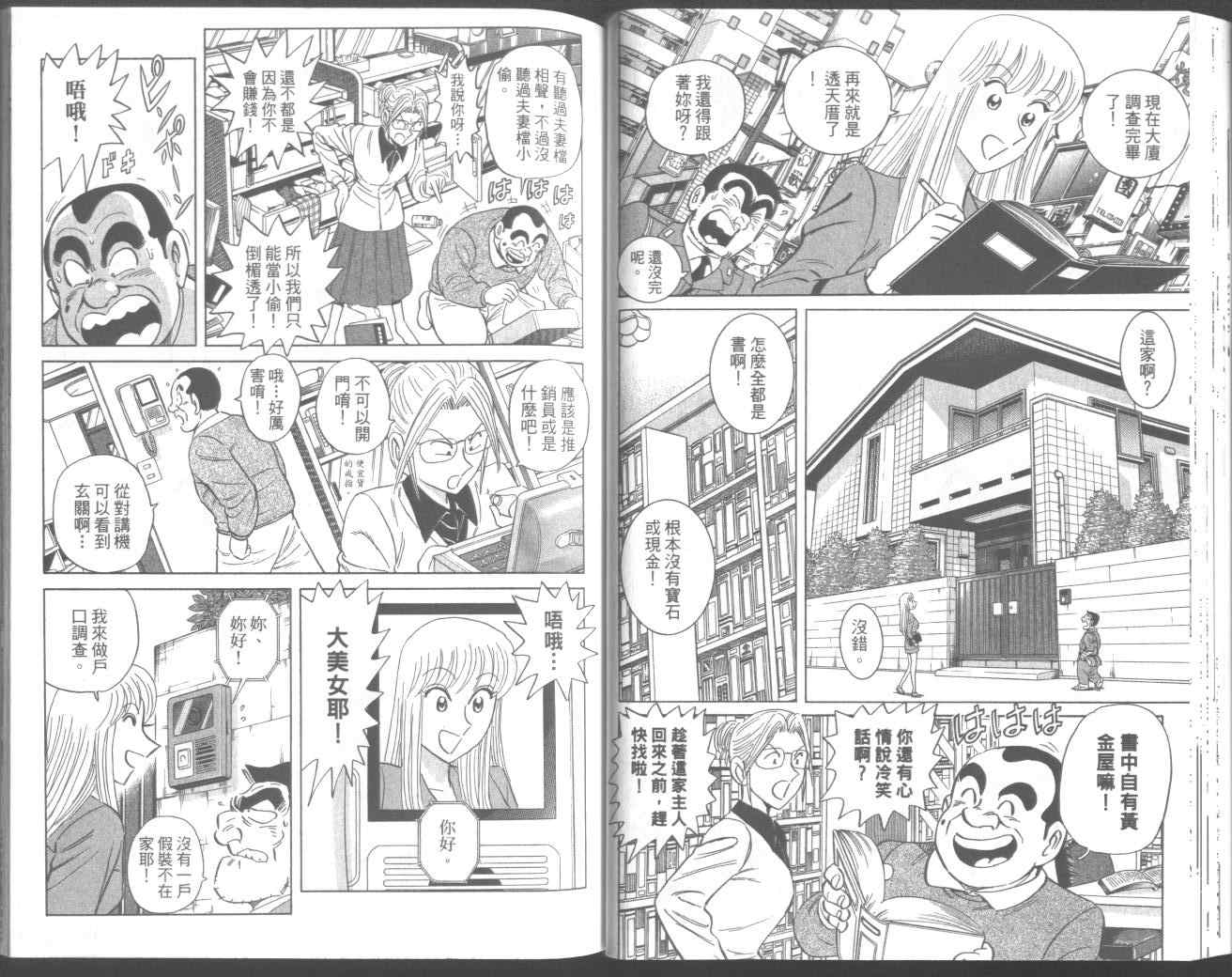第 40 页