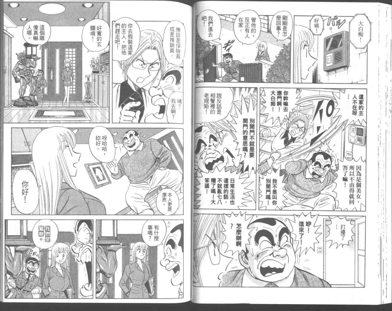 第 41 页