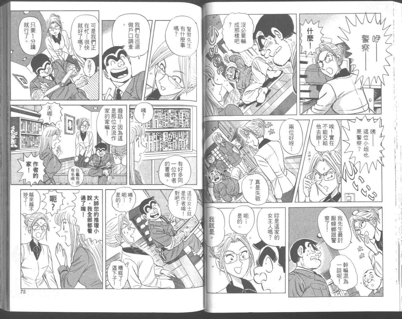 第 42 页
