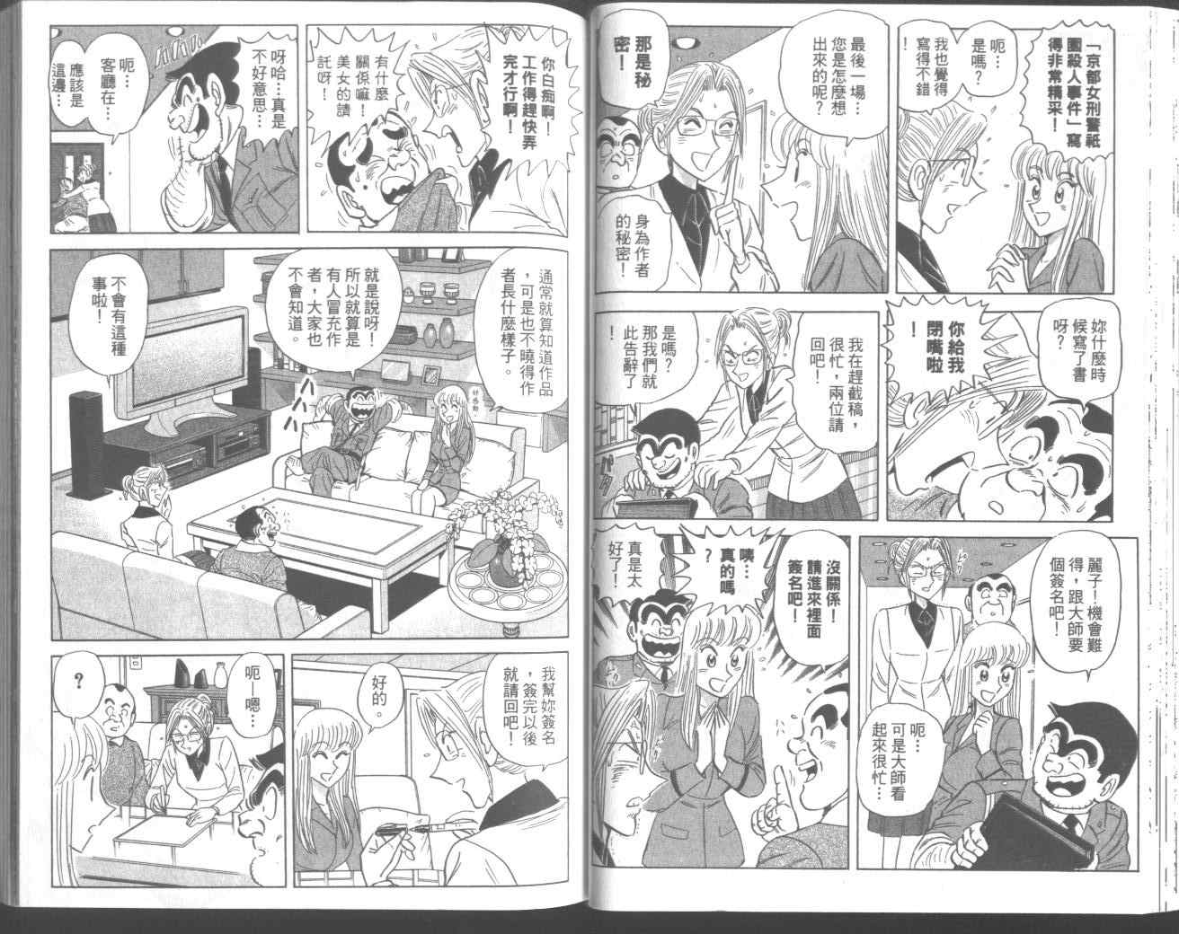 第 43 页