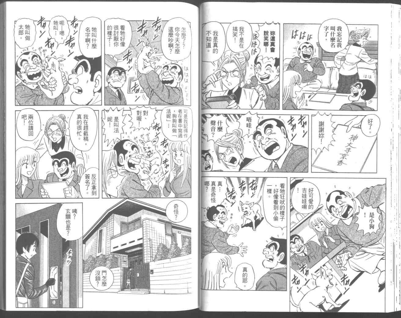 第 44 页