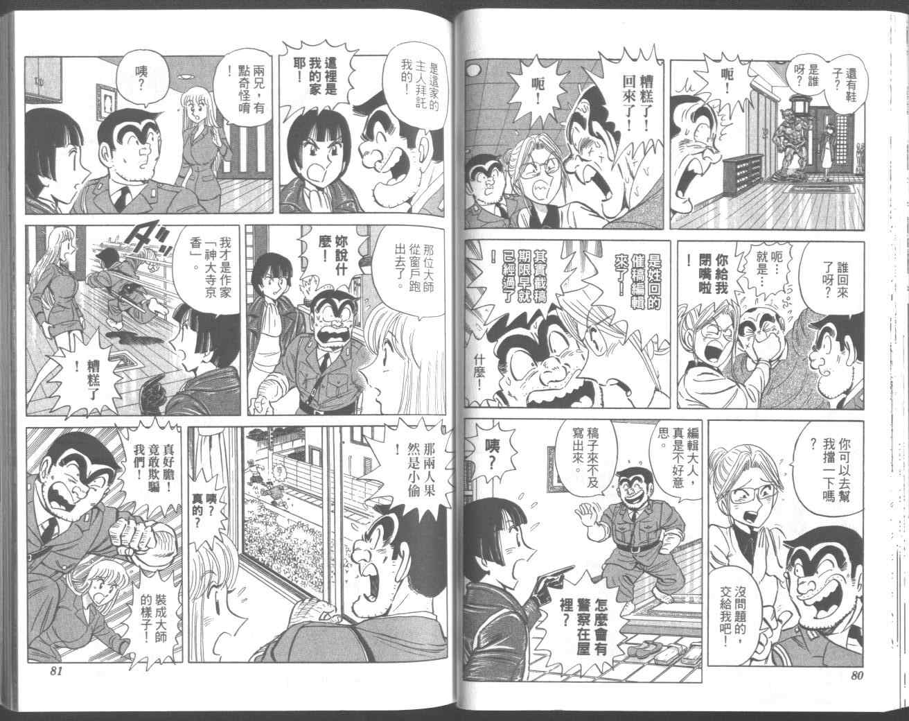 第 45 页