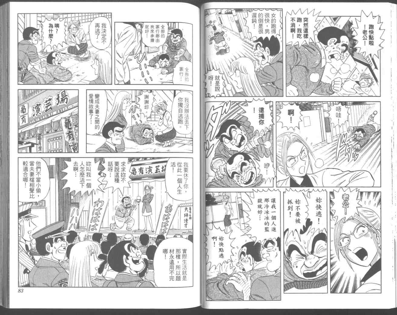 第 46 页