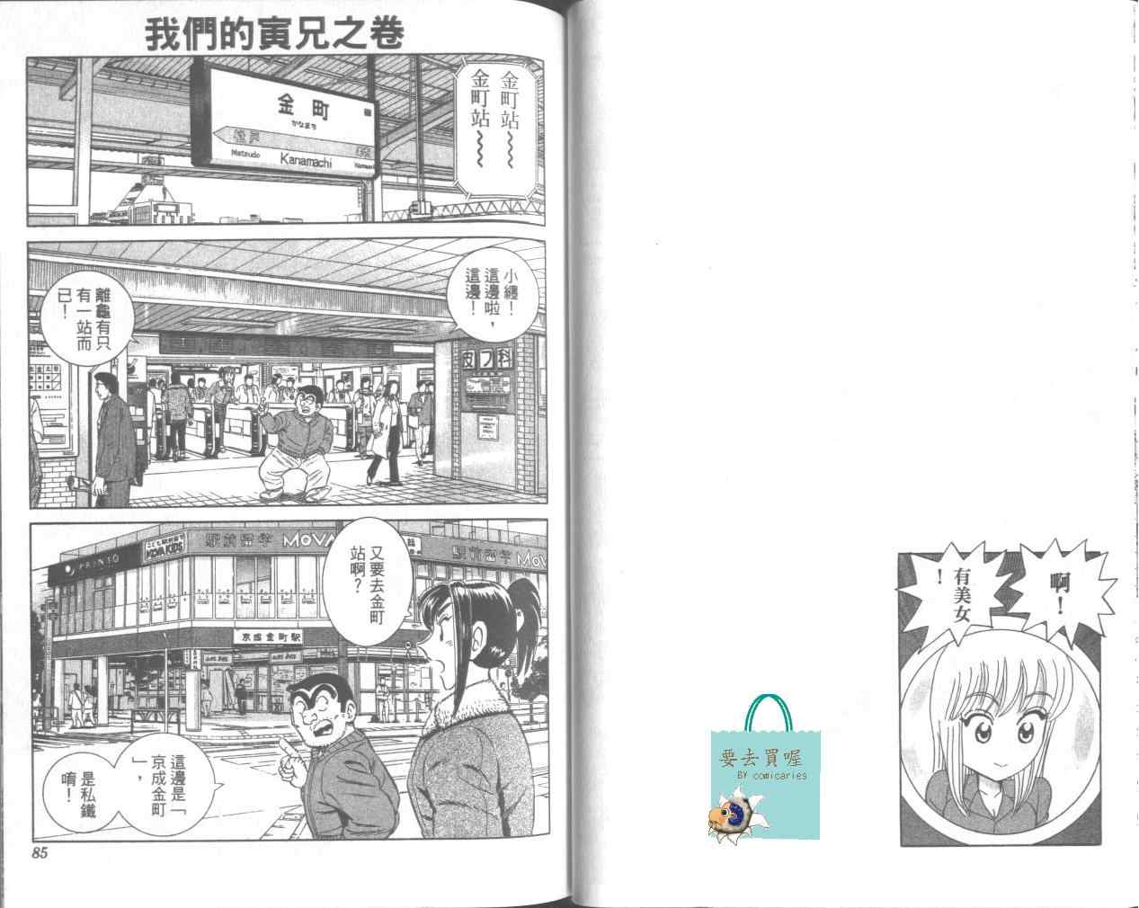 第 47 页