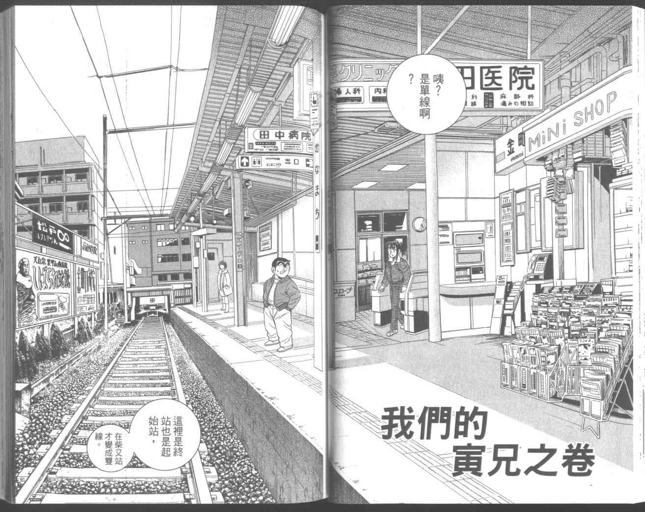 第 48 页