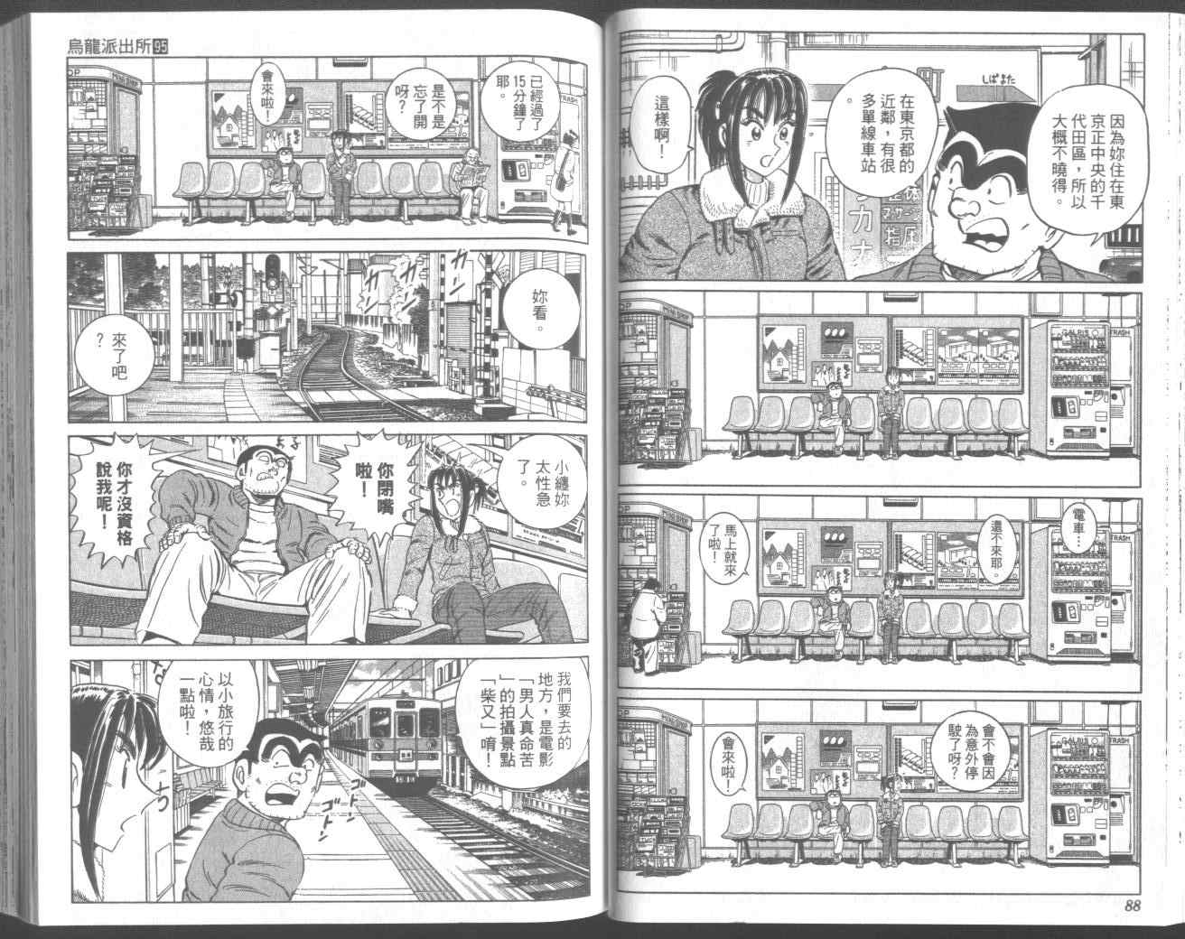 第 49 页