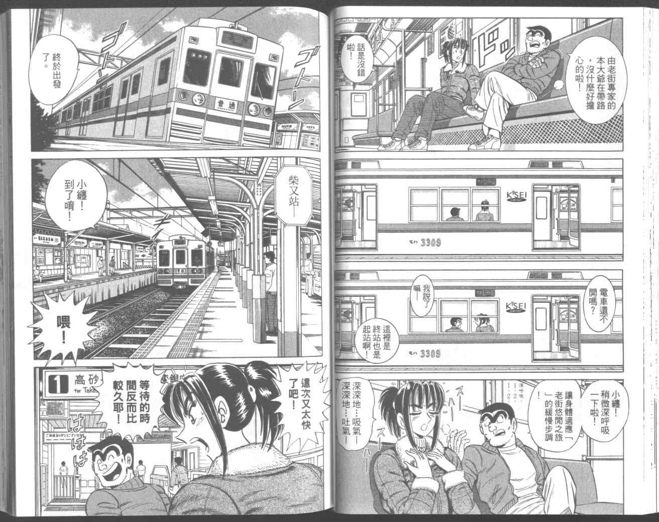 第 50 页
