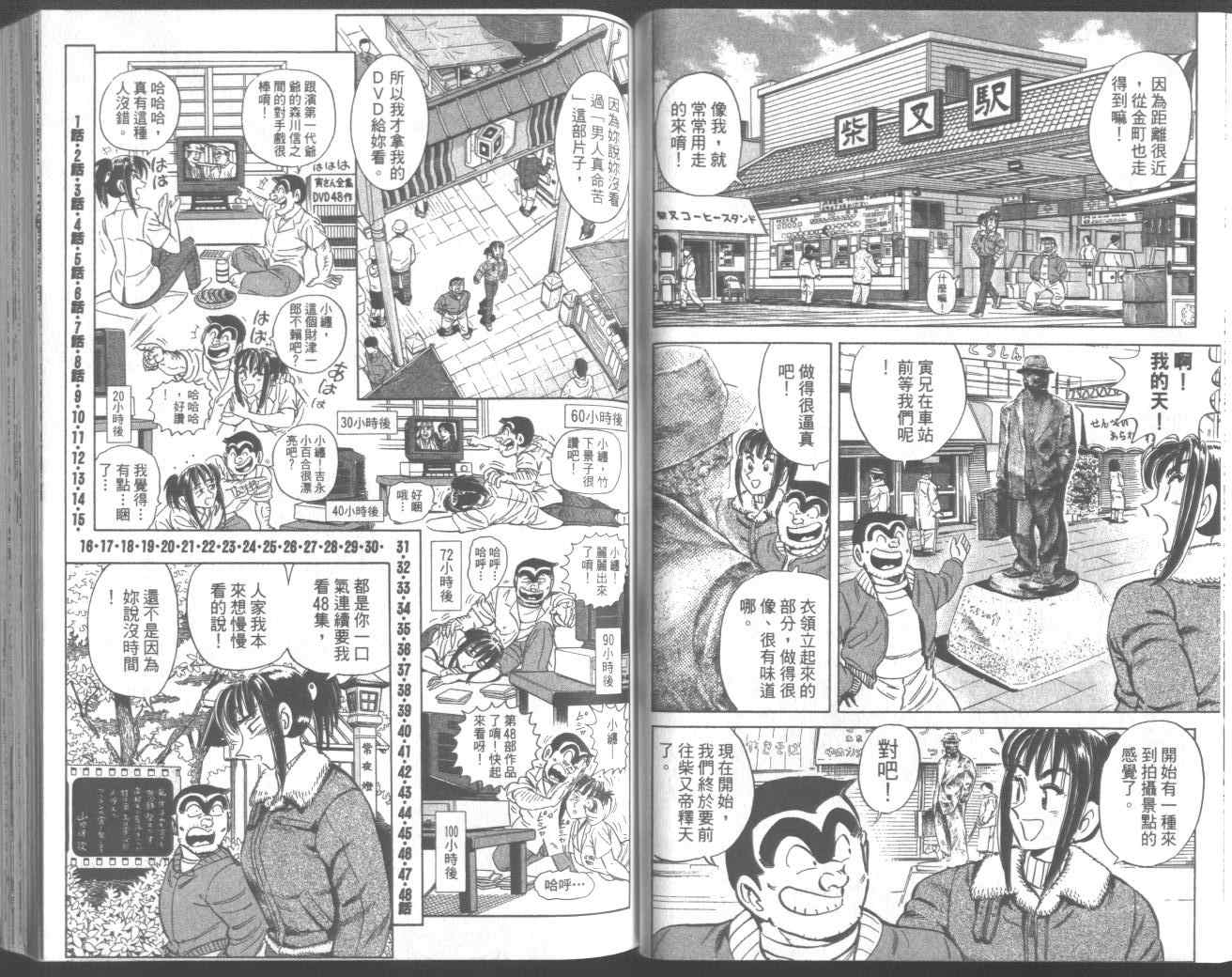 第 51 页