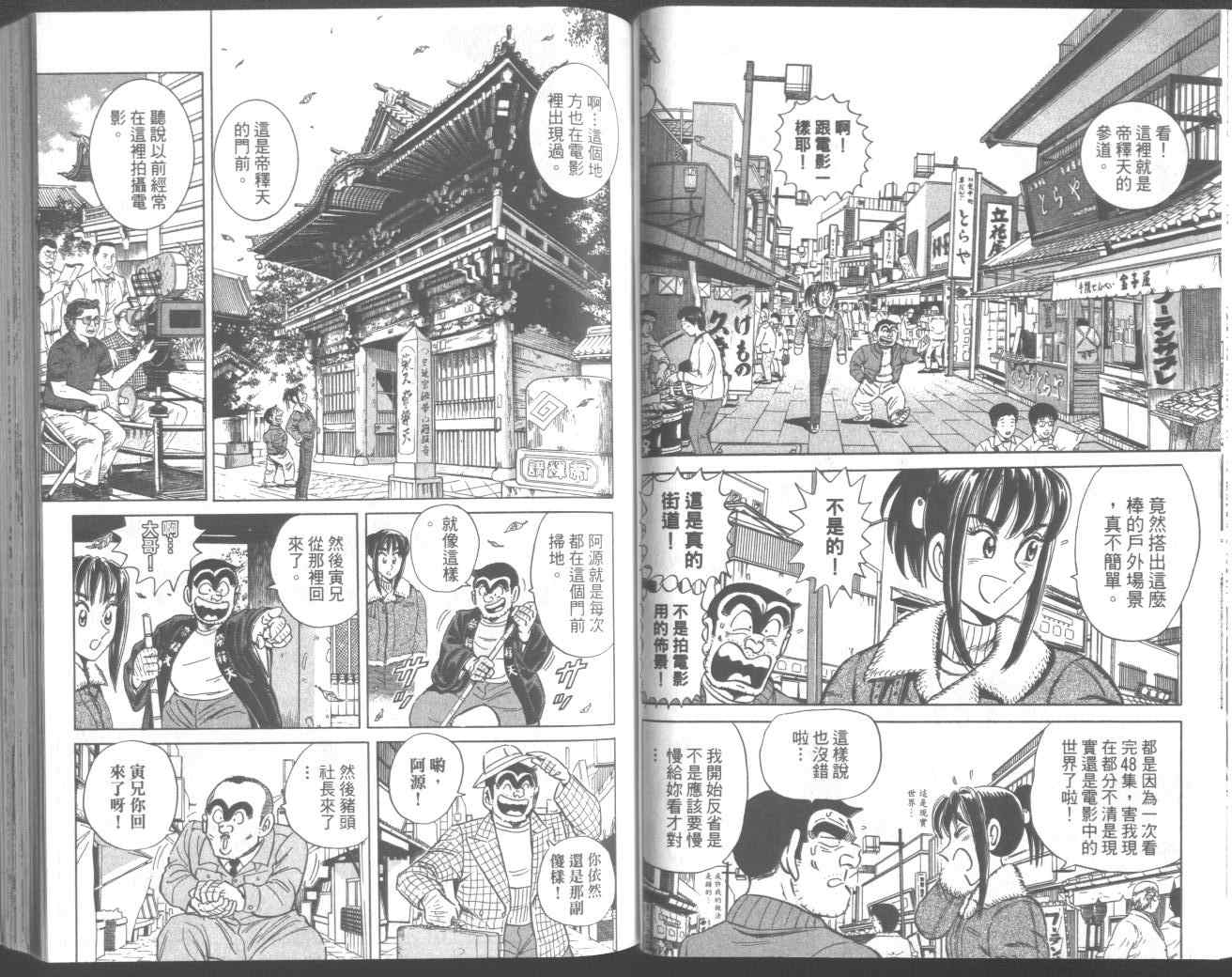 第 52 页