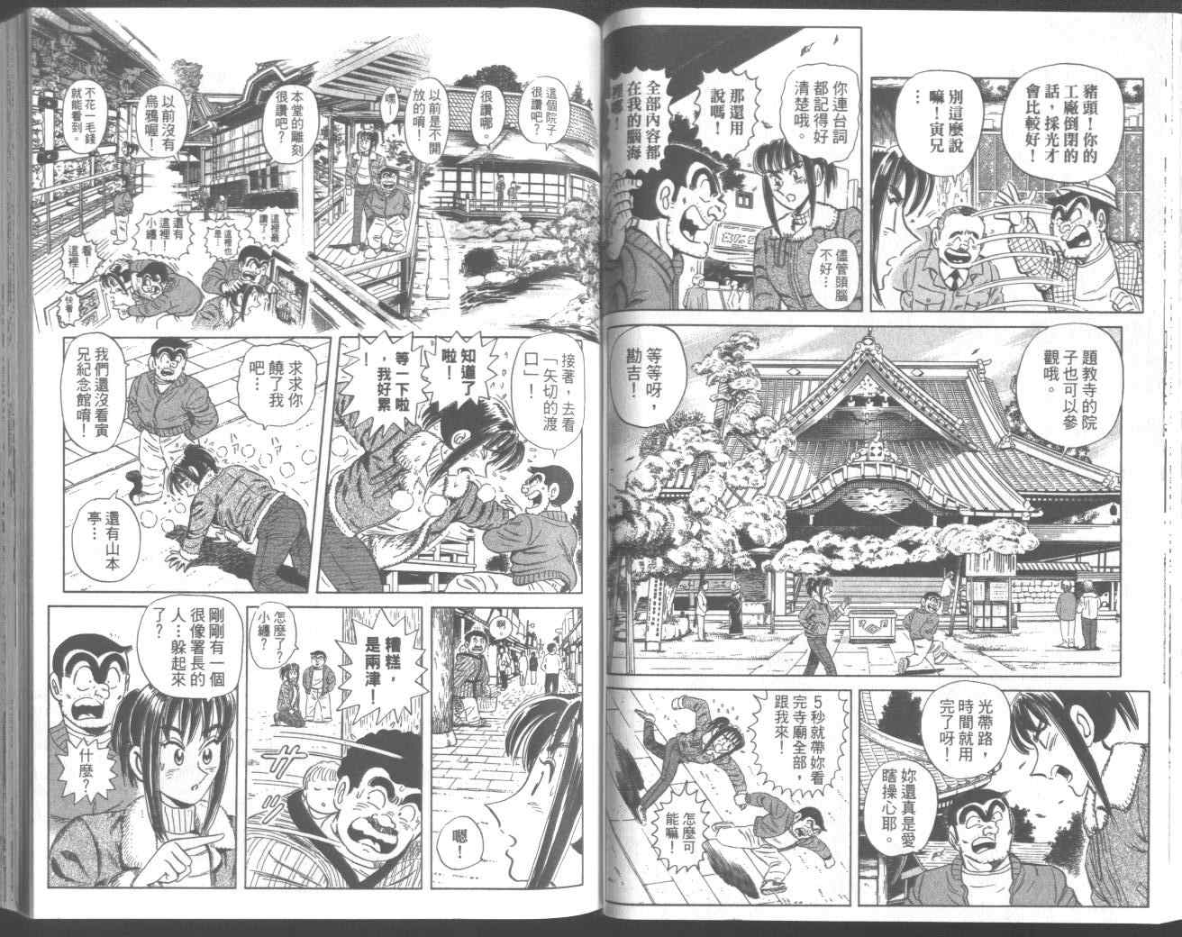 第 53 页