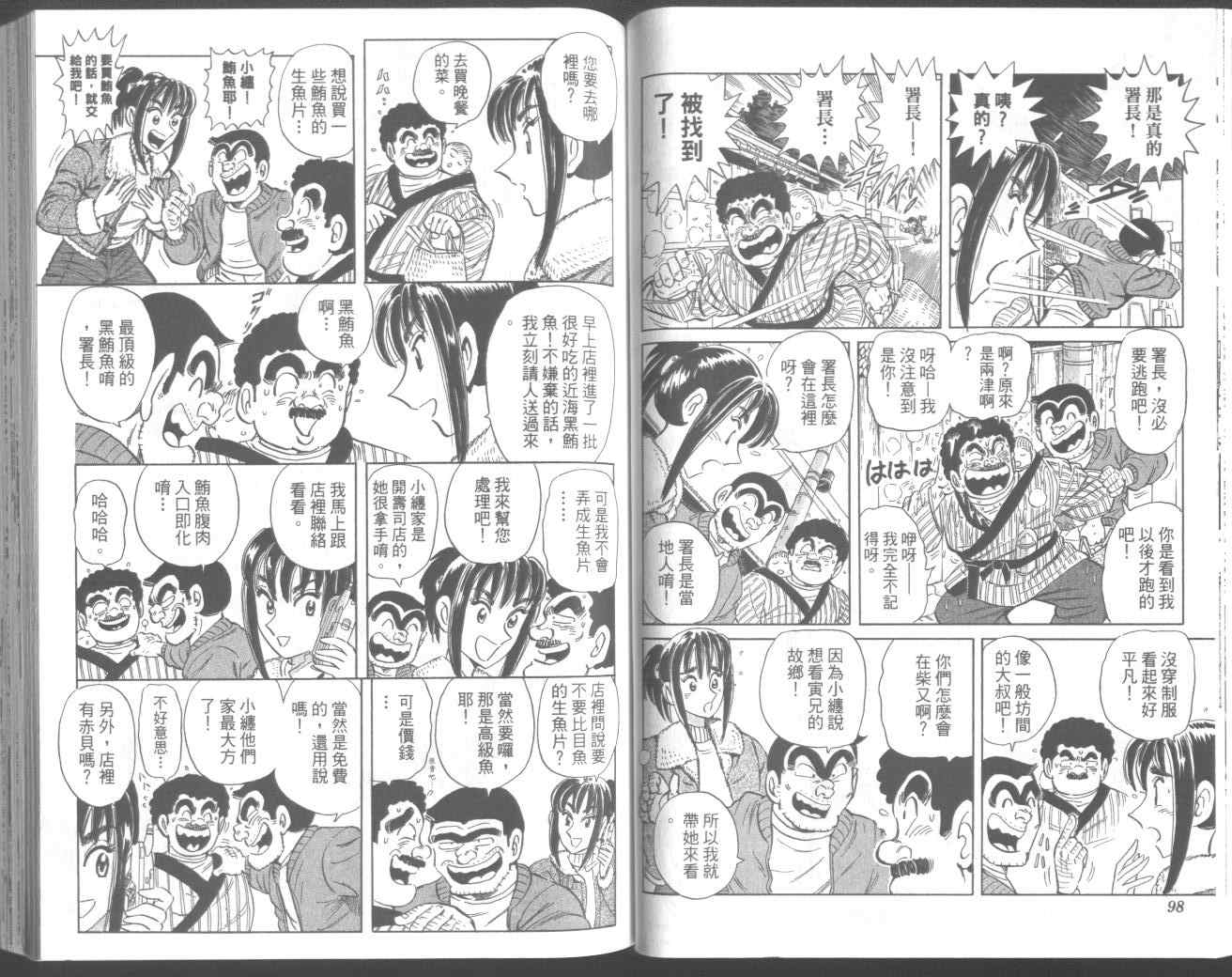第 54 页
