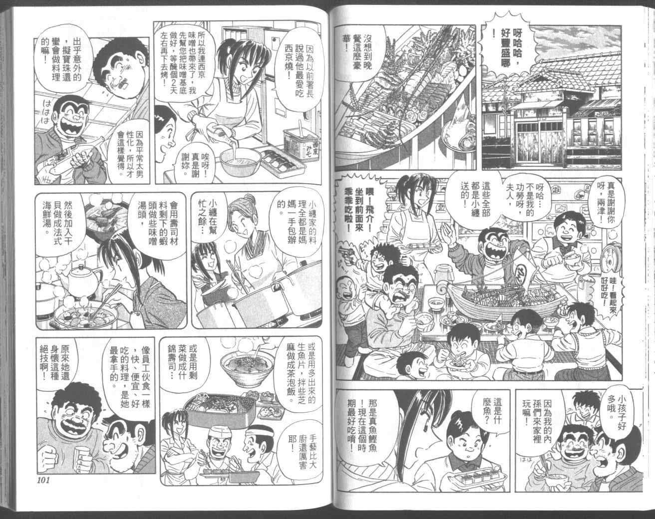 第 55 页