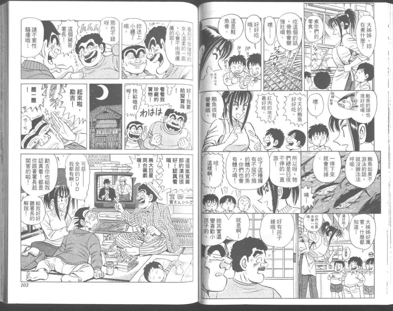 第 56 页