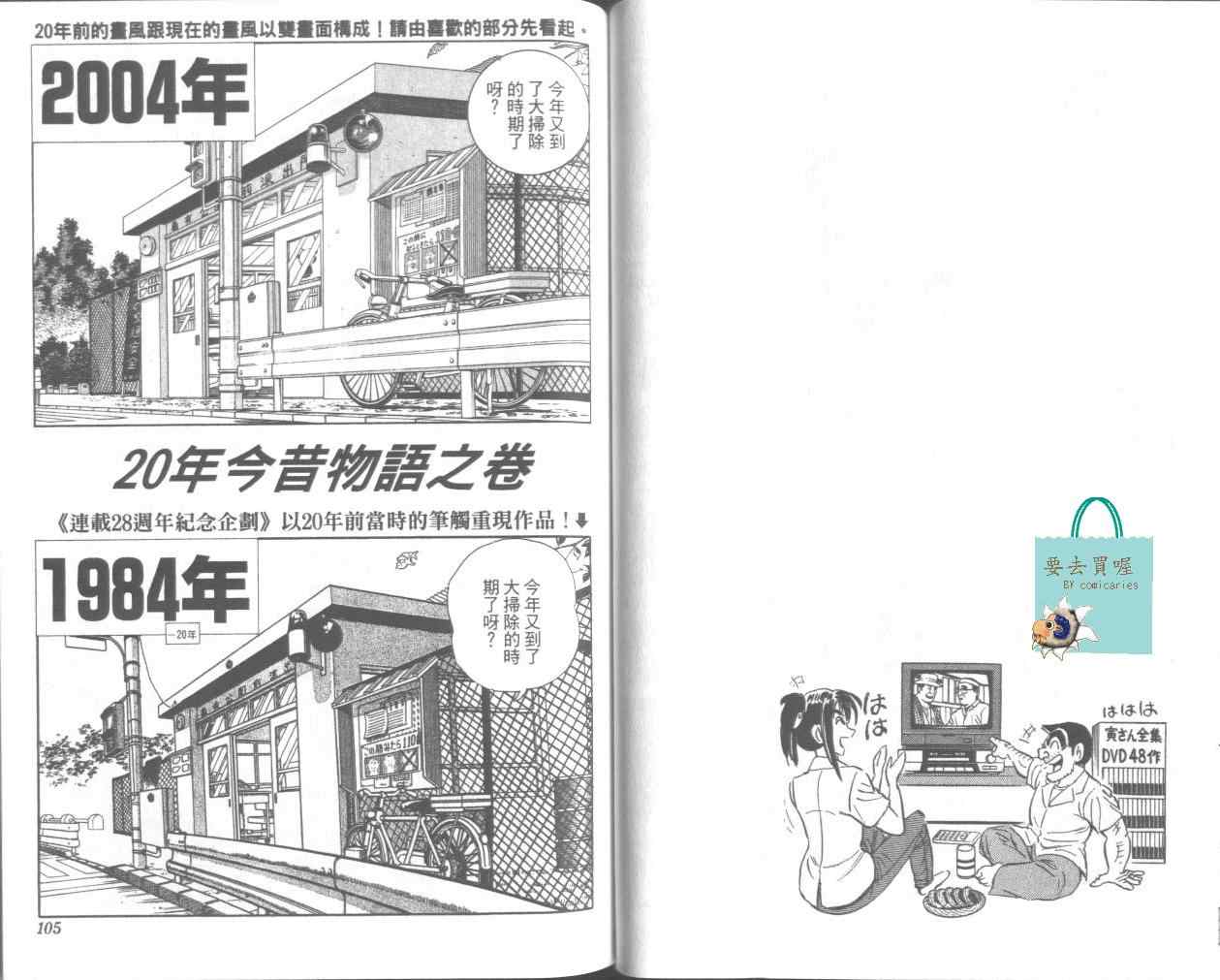 第 57 页