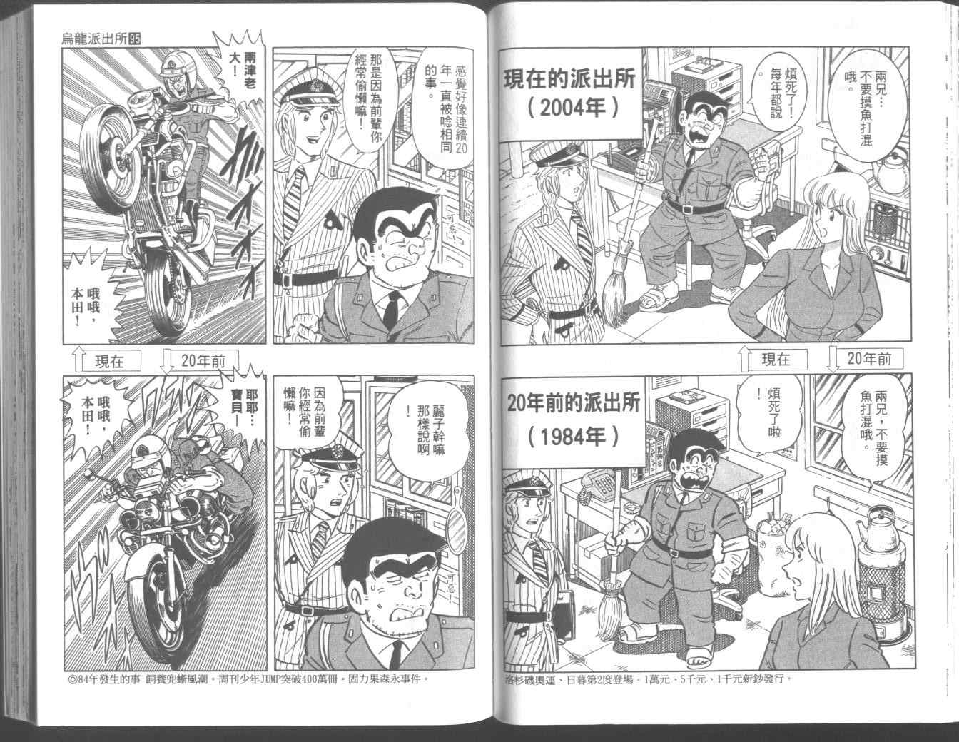 第 58 页