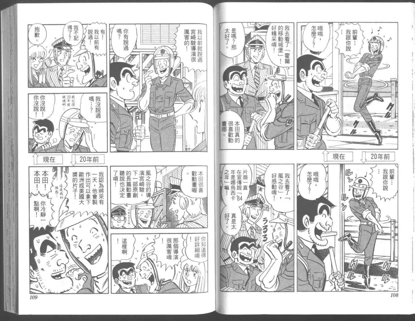第 59 页