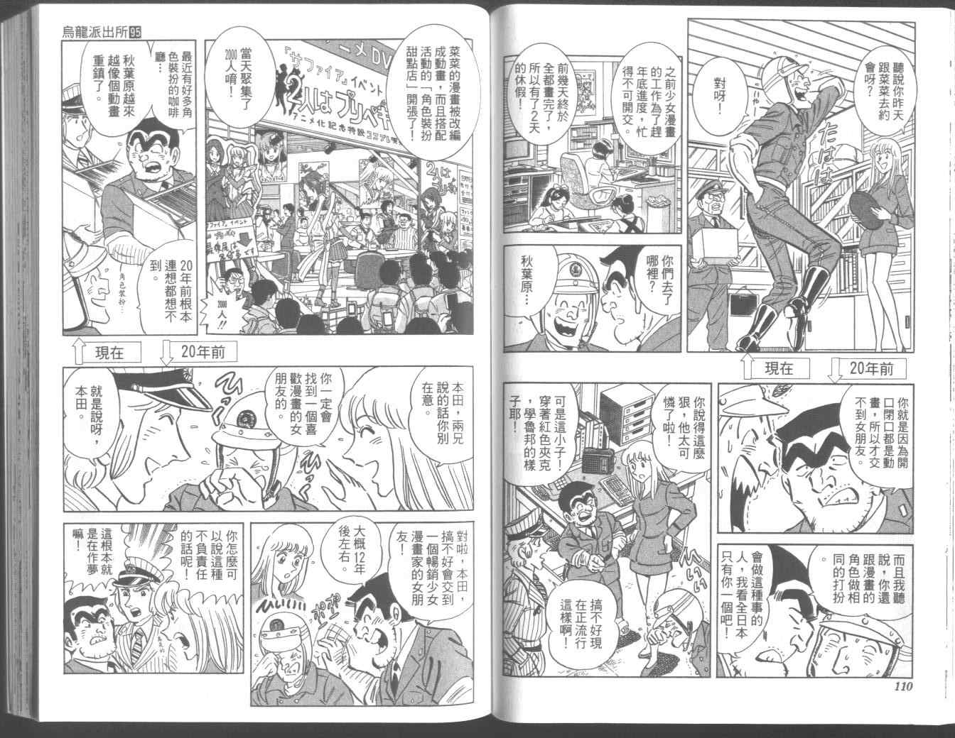 第 60 页