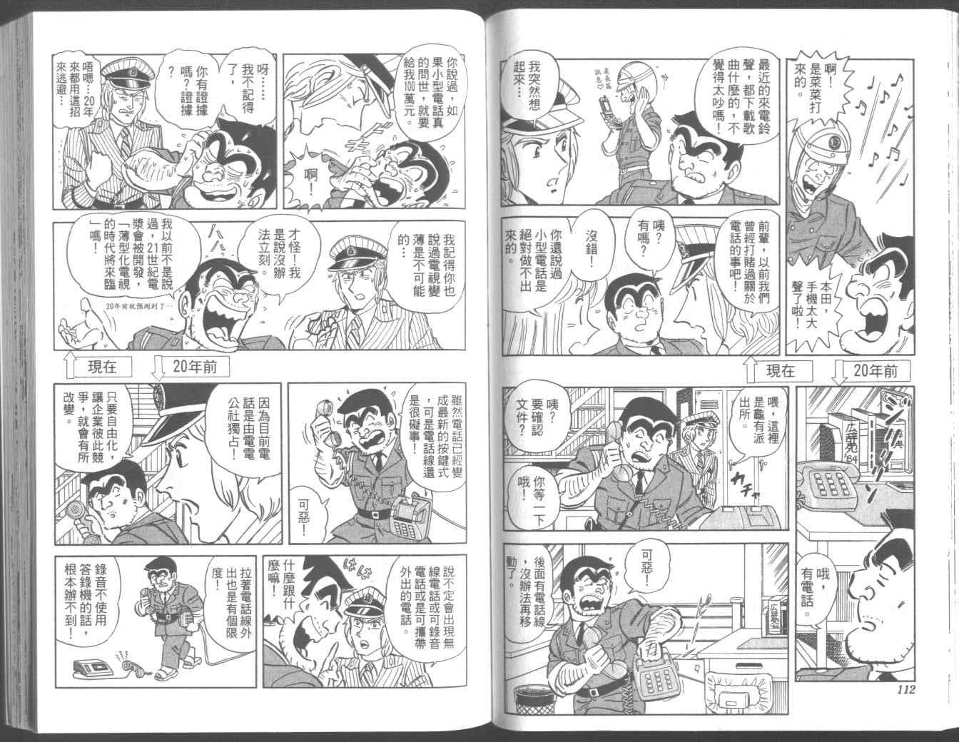 第 61 页