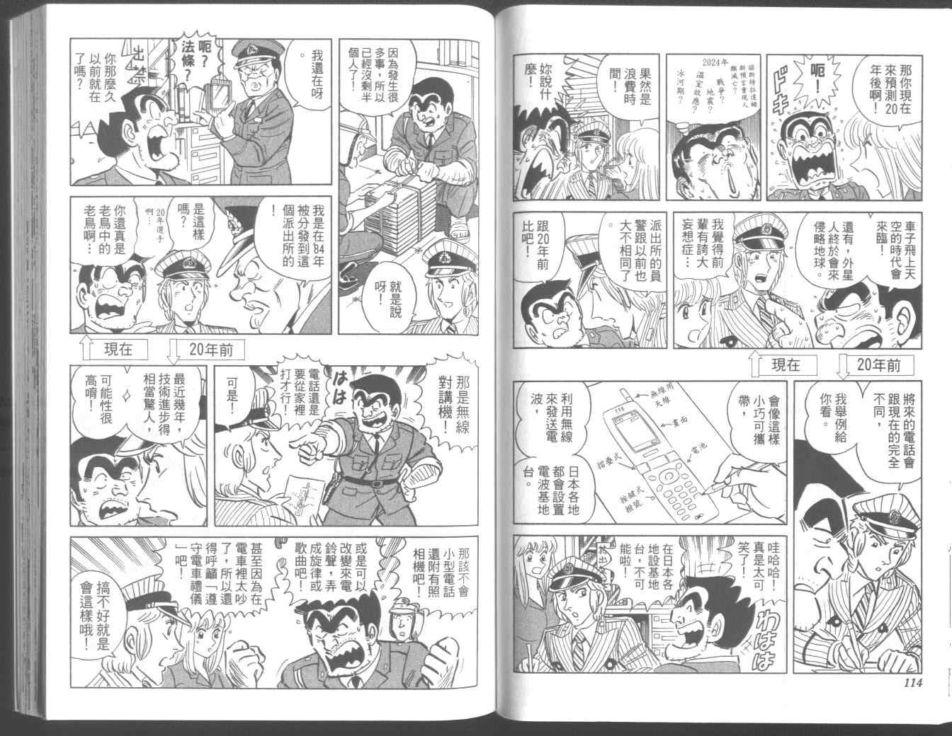 第 62 页