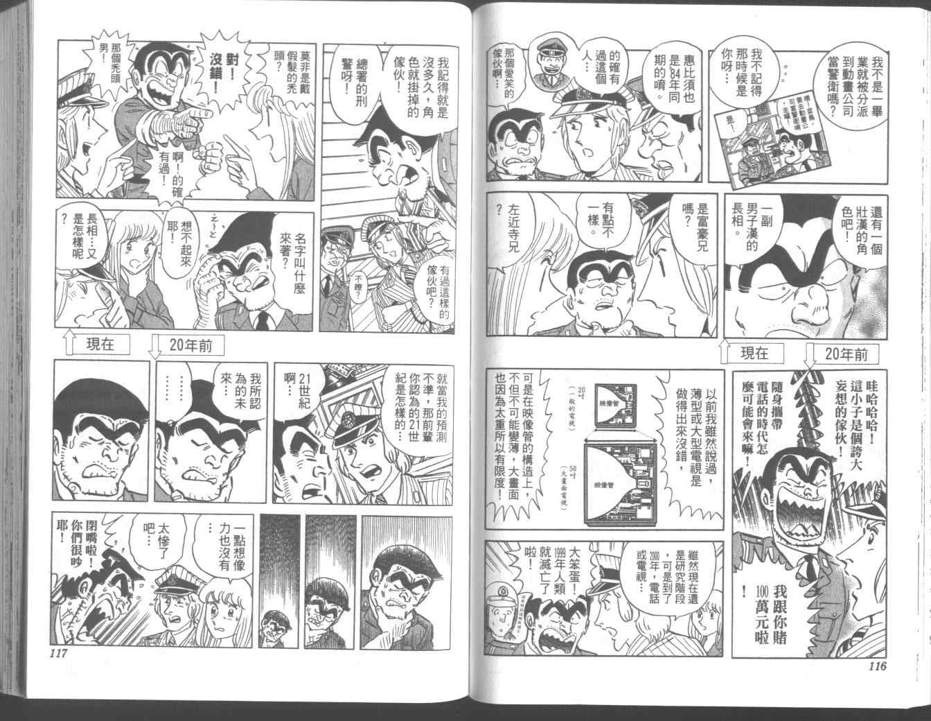 第 63 页