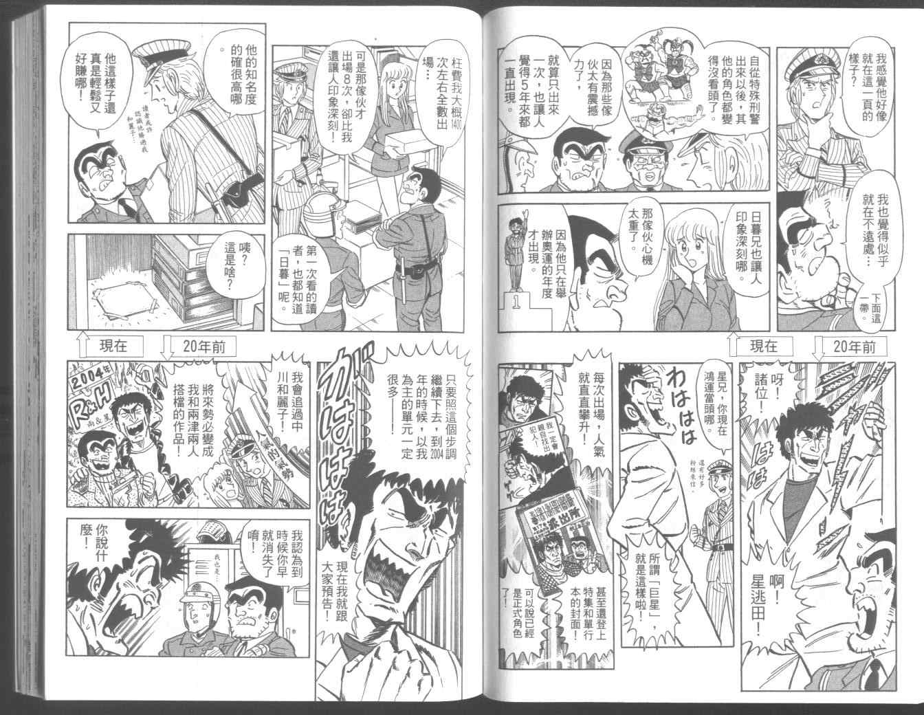 第 64 页