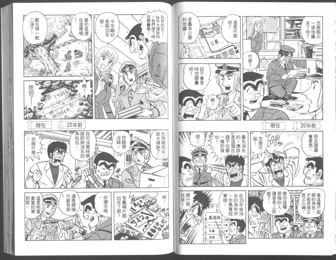 第 65 页