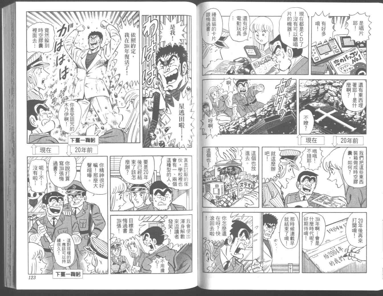 第 66 页