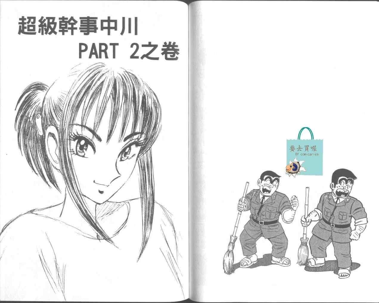 第 67 页