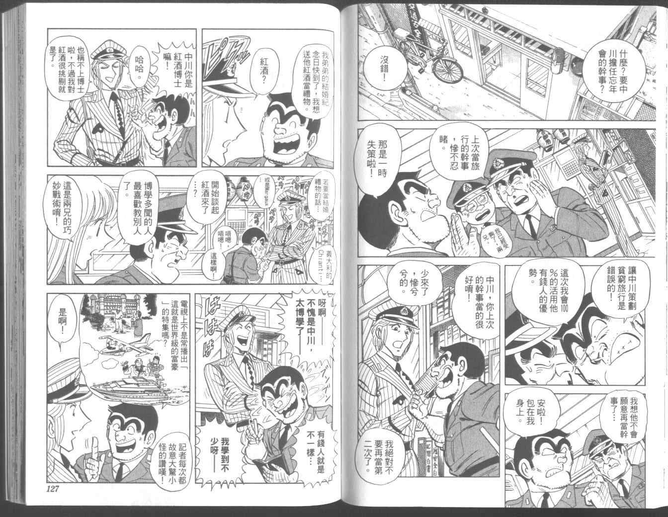 第 68 页