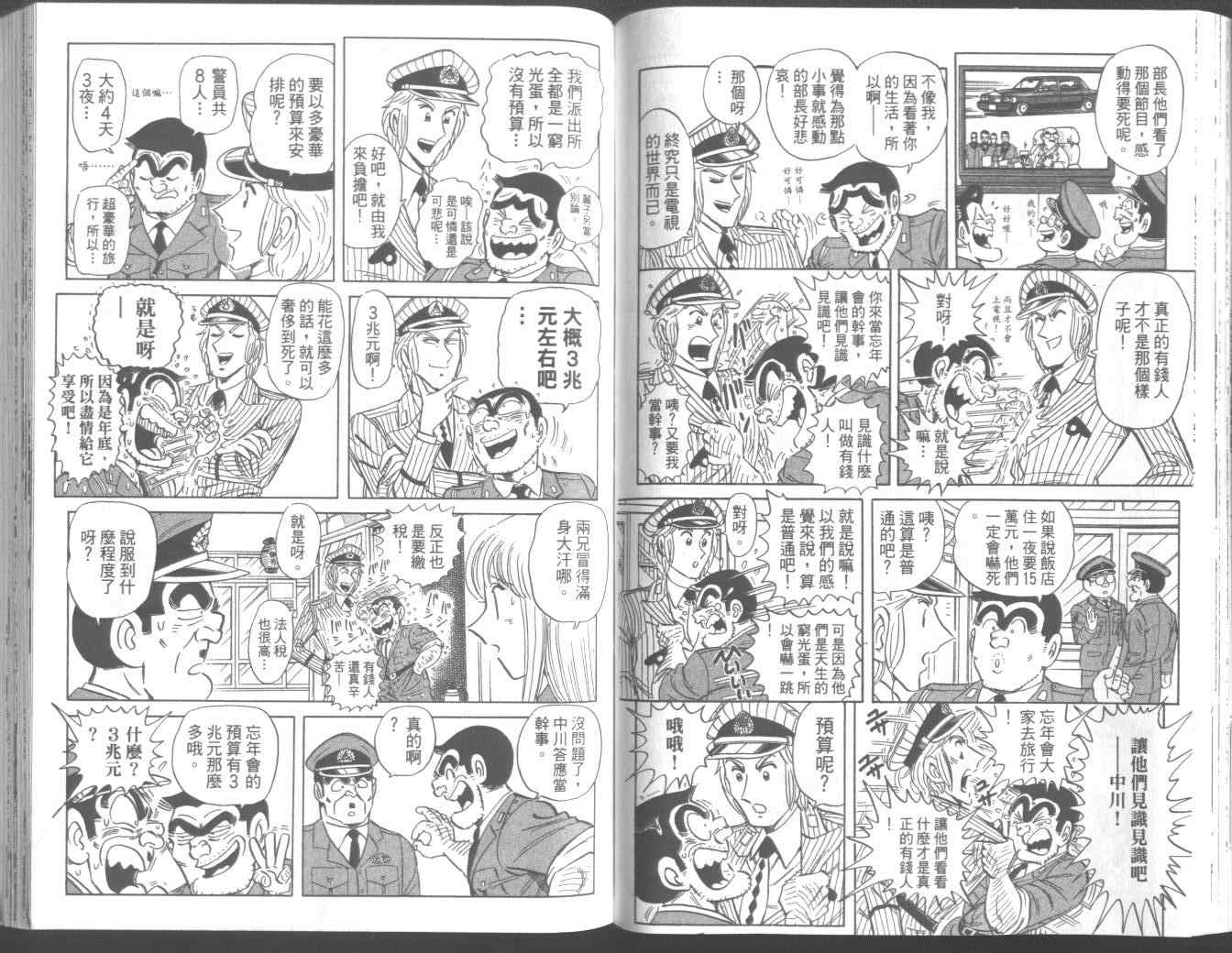 第 69 页