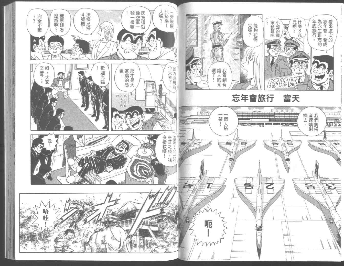 第 70 页