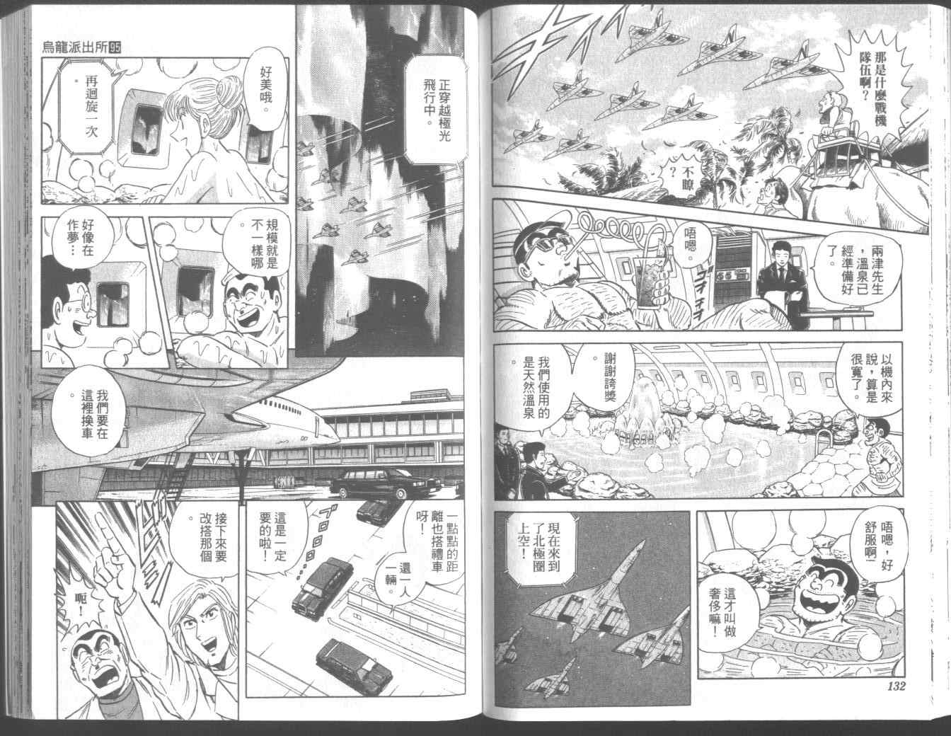第 71 页