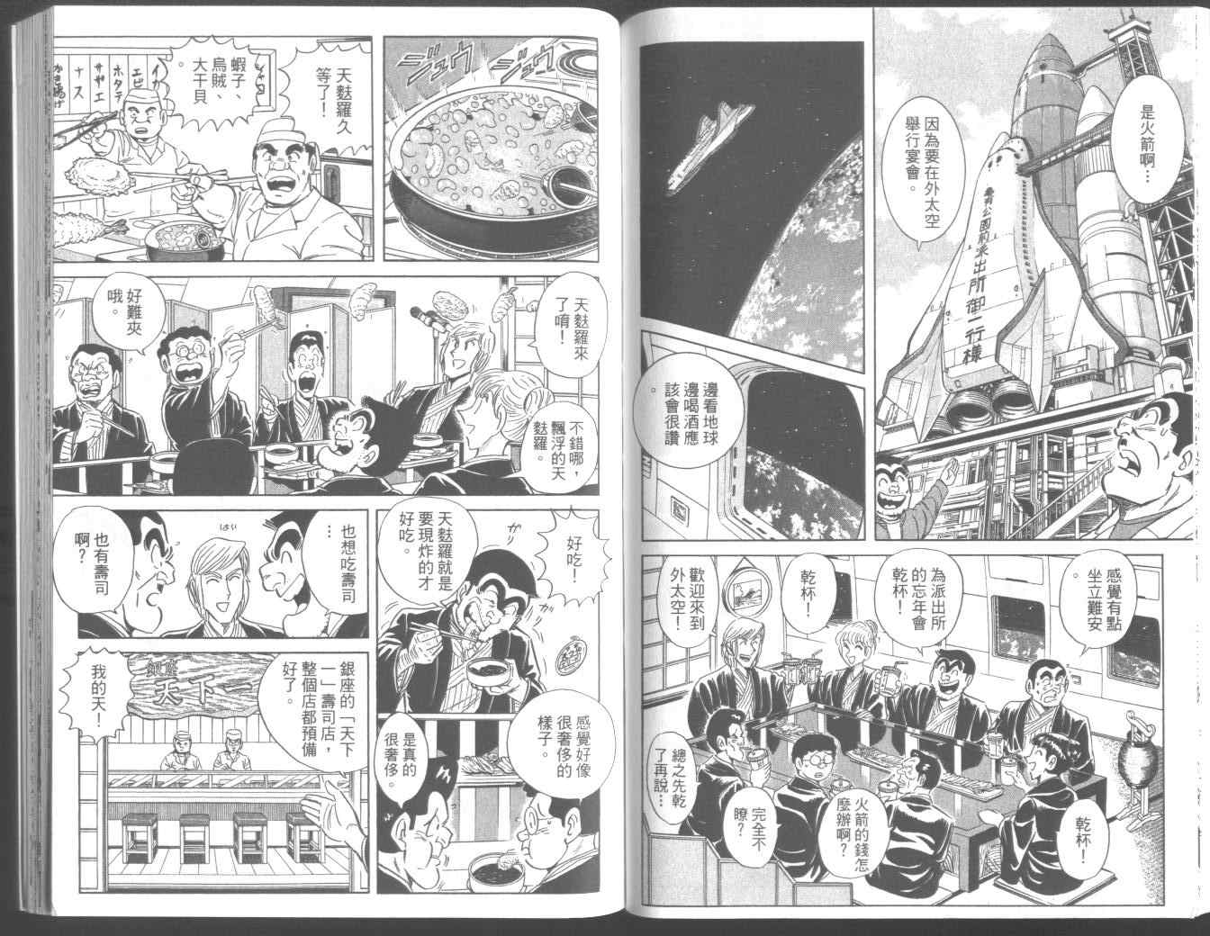 第 72 页