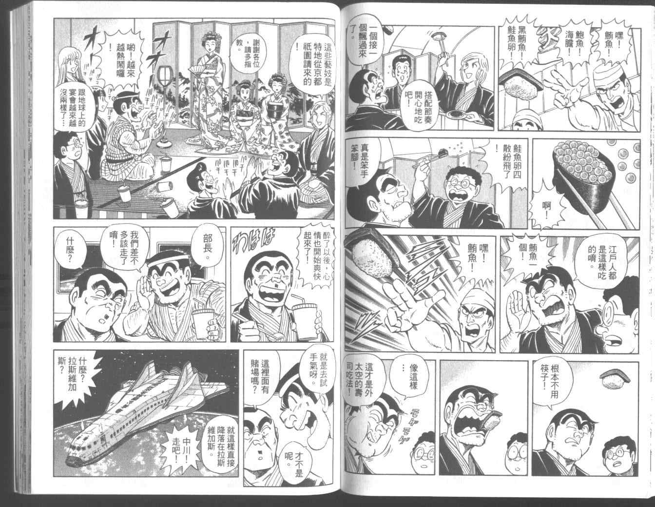 第 73 页