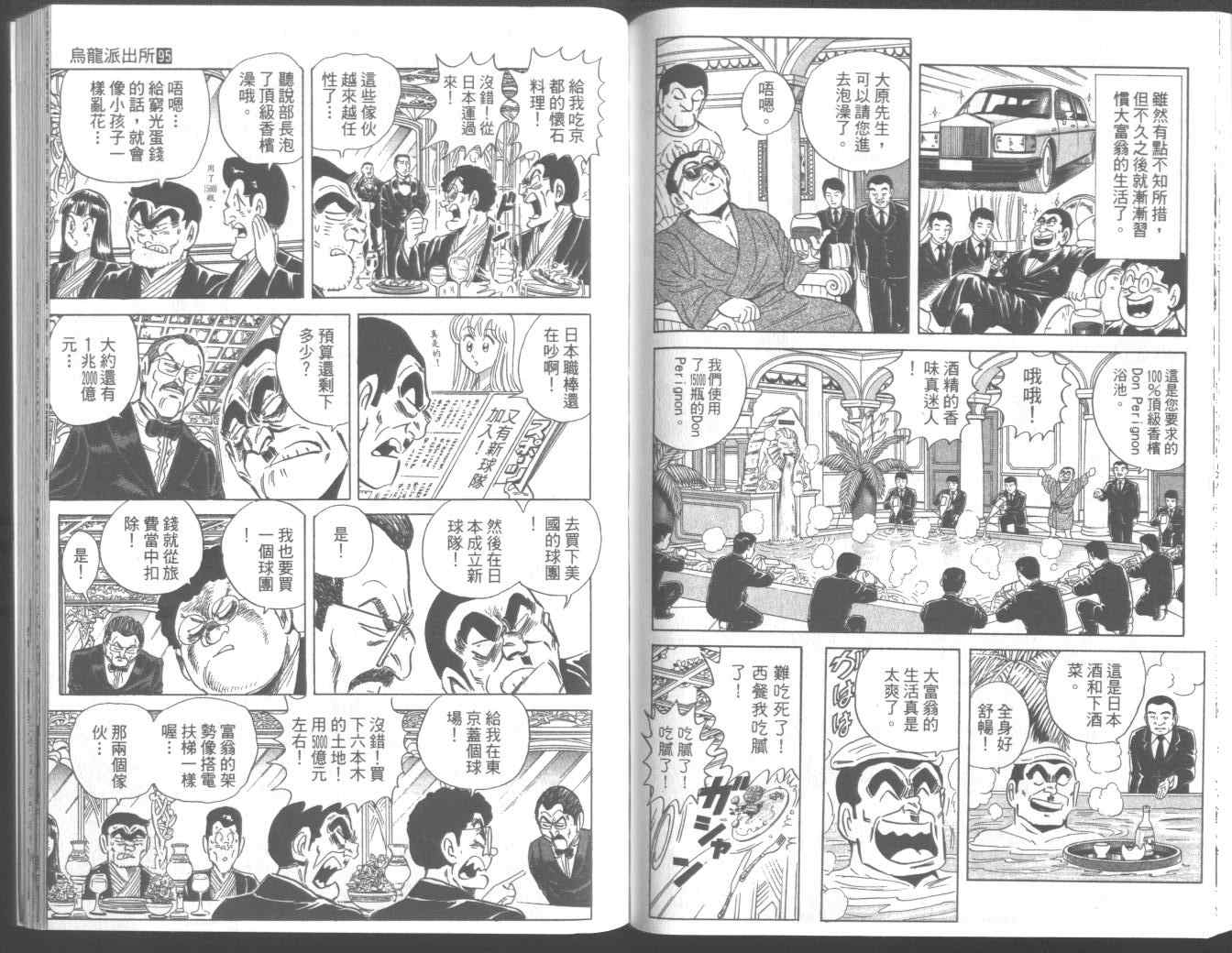 第 75 页