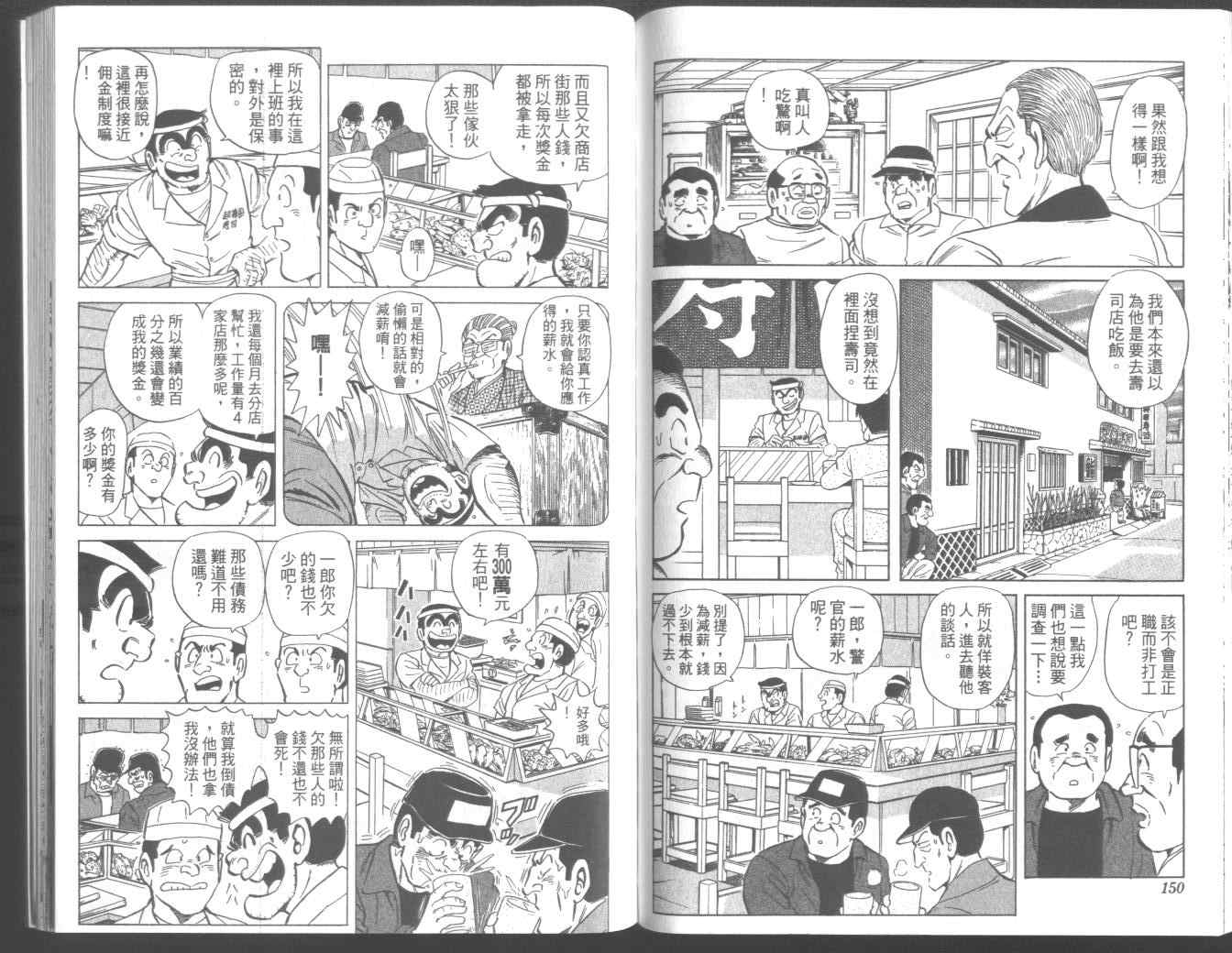 第 80 页