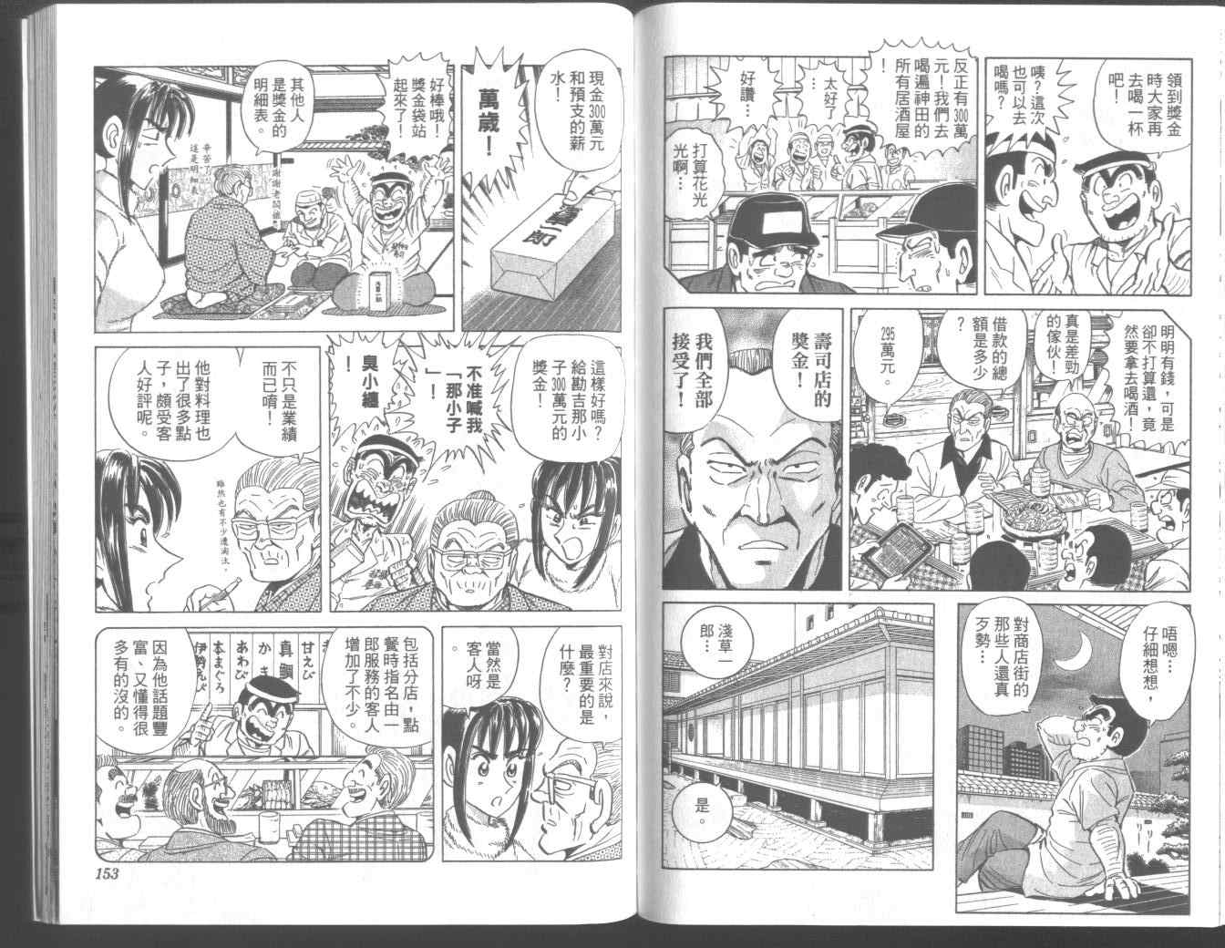 第 81 页