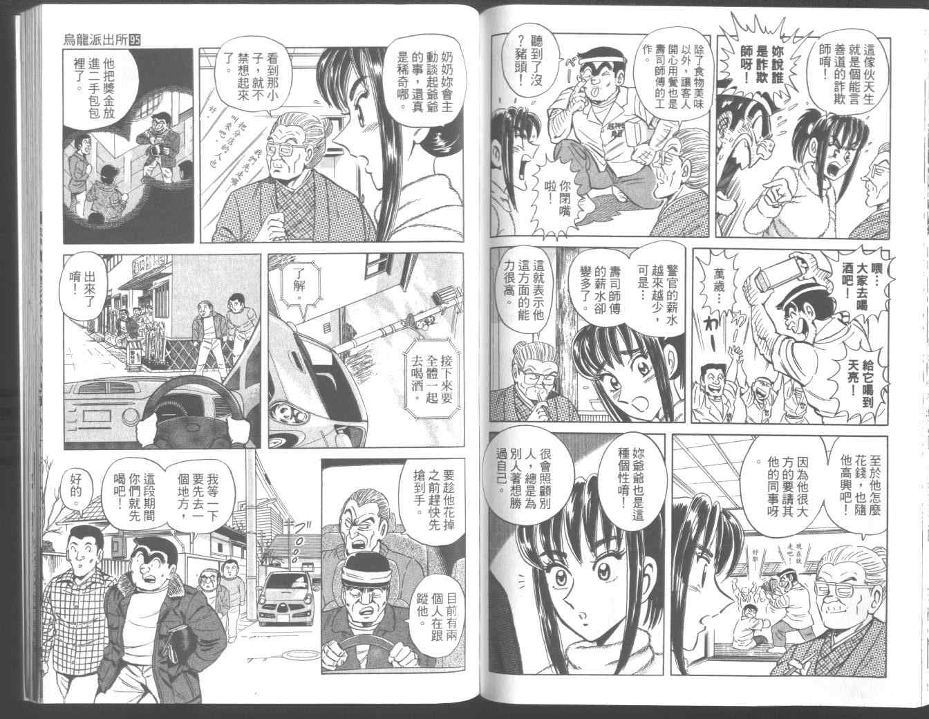 第 82 页
