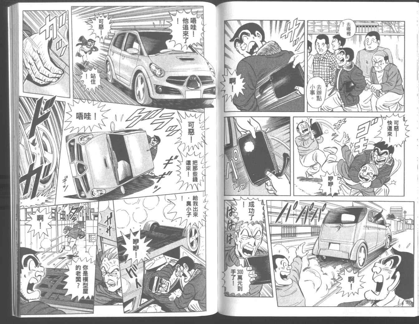 第 83 页