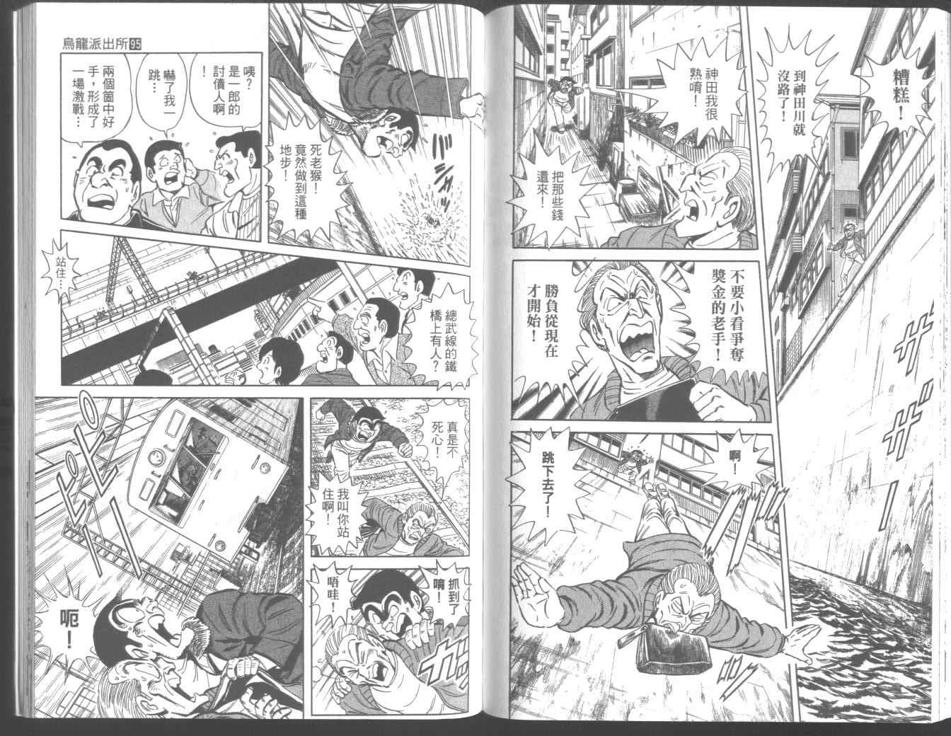 第 84 页