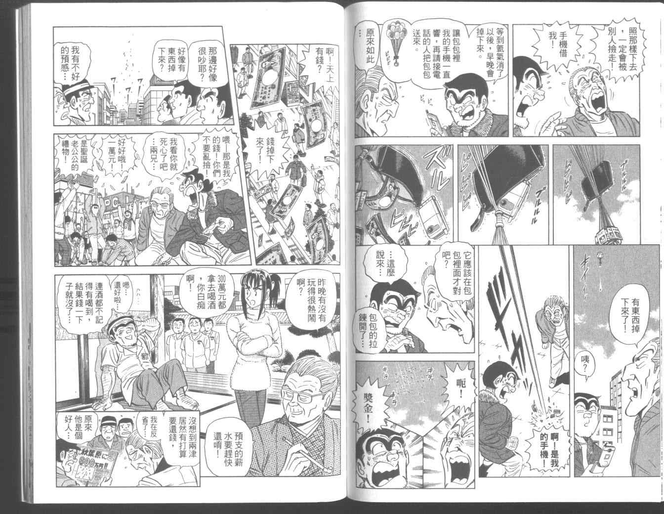 第 86 页