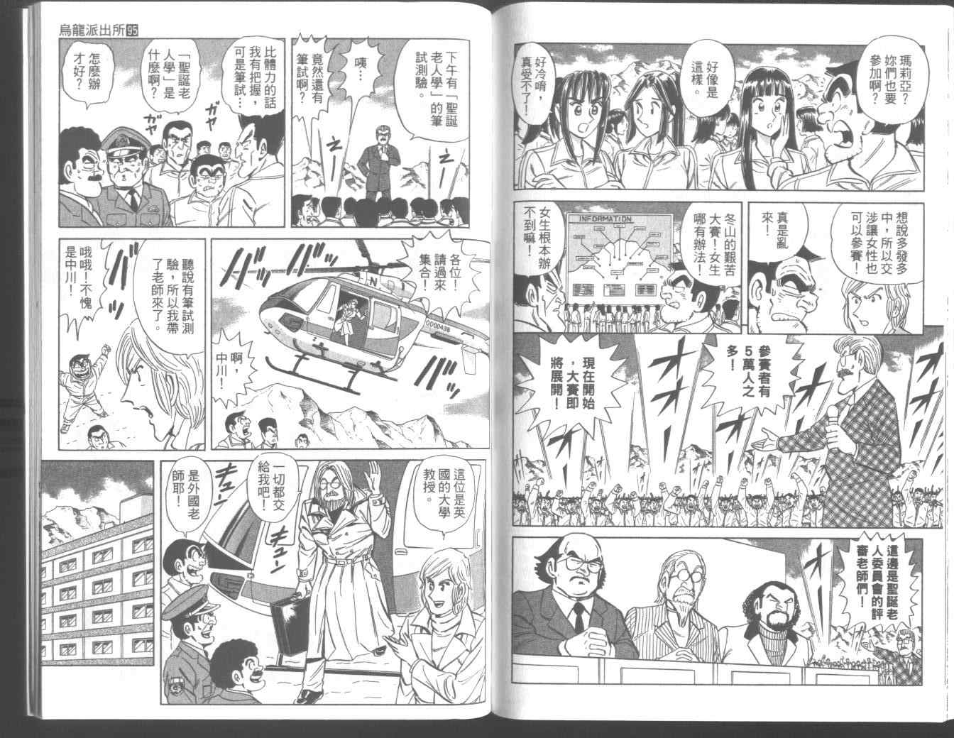 第 89 页