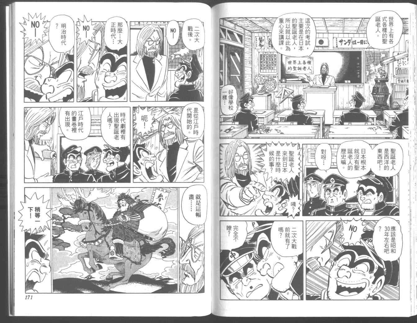 第 90 页