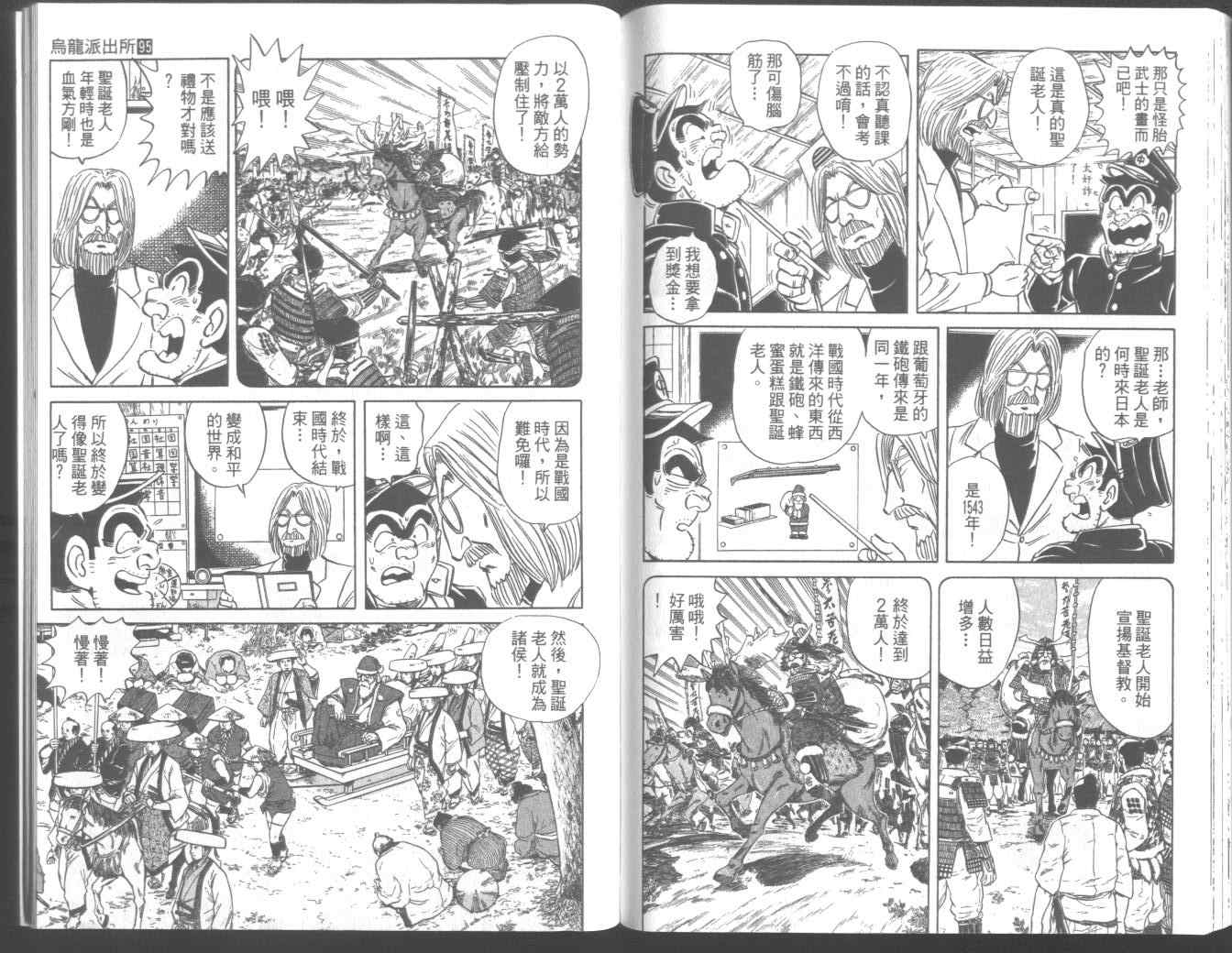 第 91 页