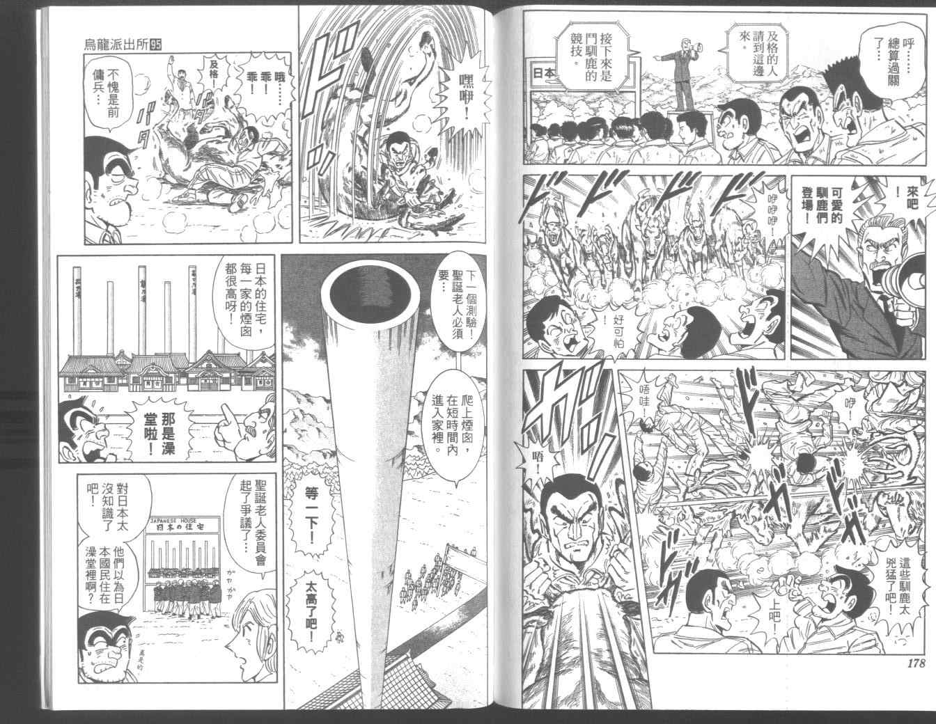 第 94 页
