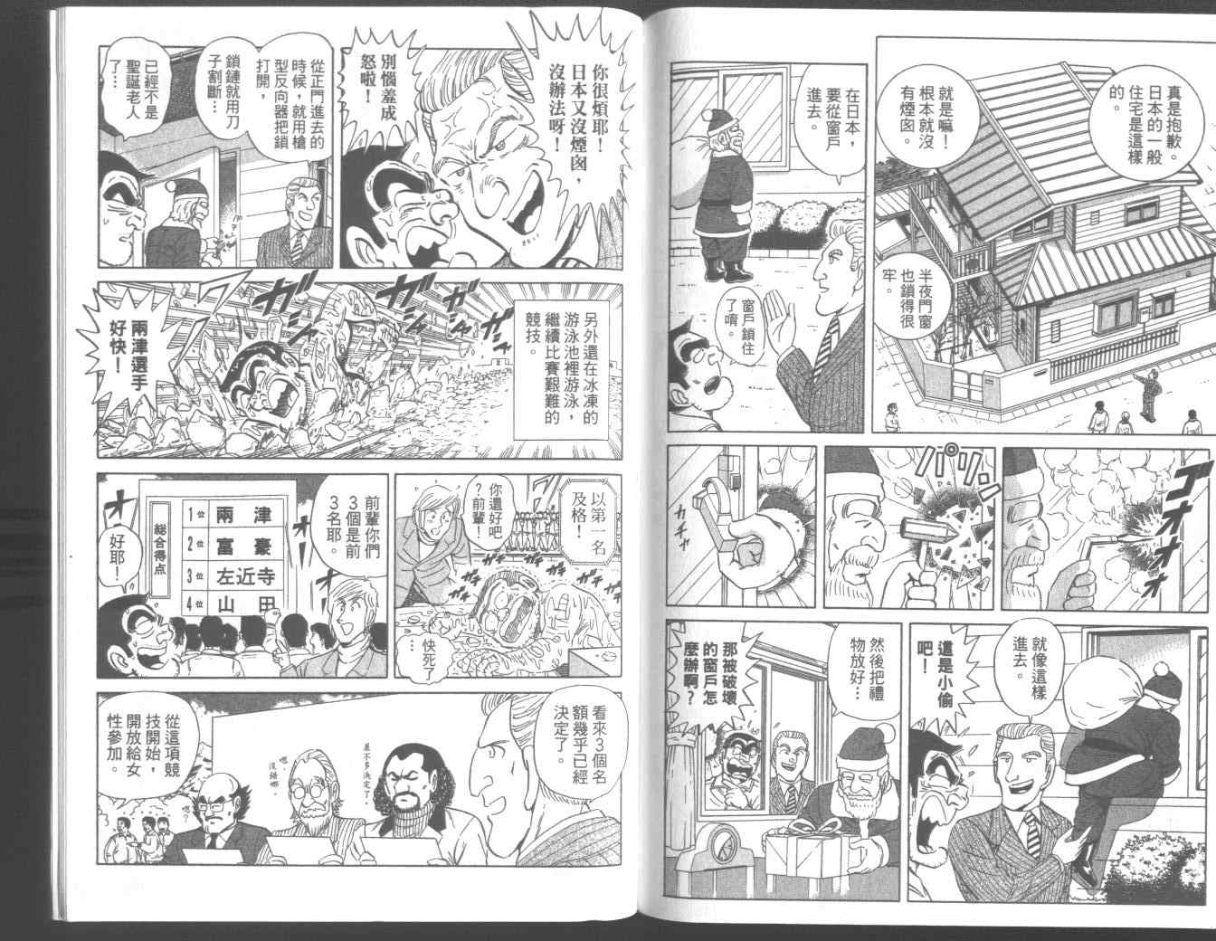 第 95 页