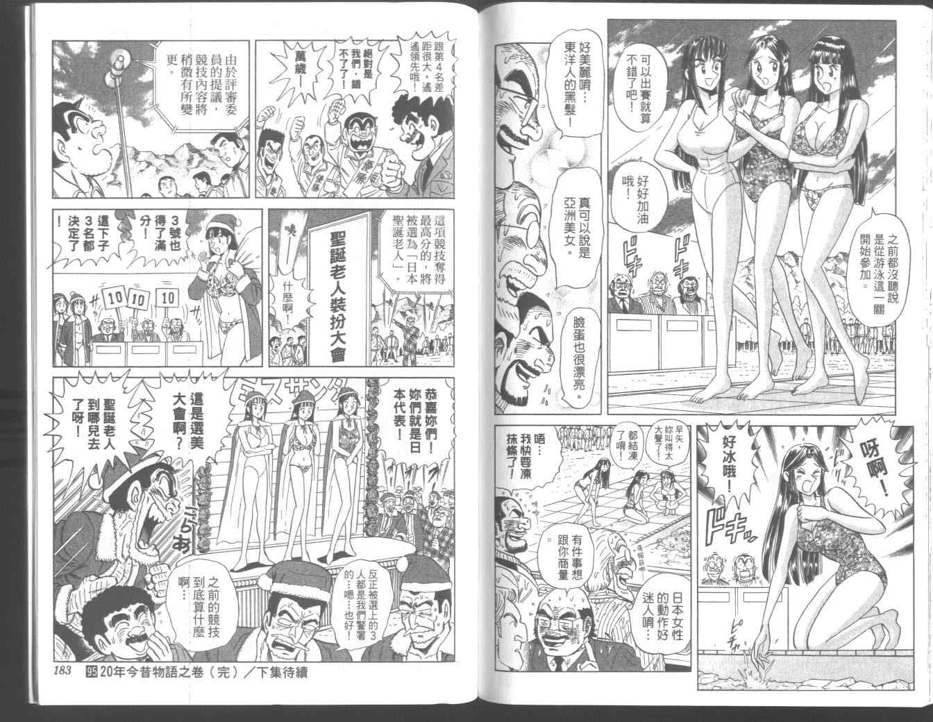 第 96 页