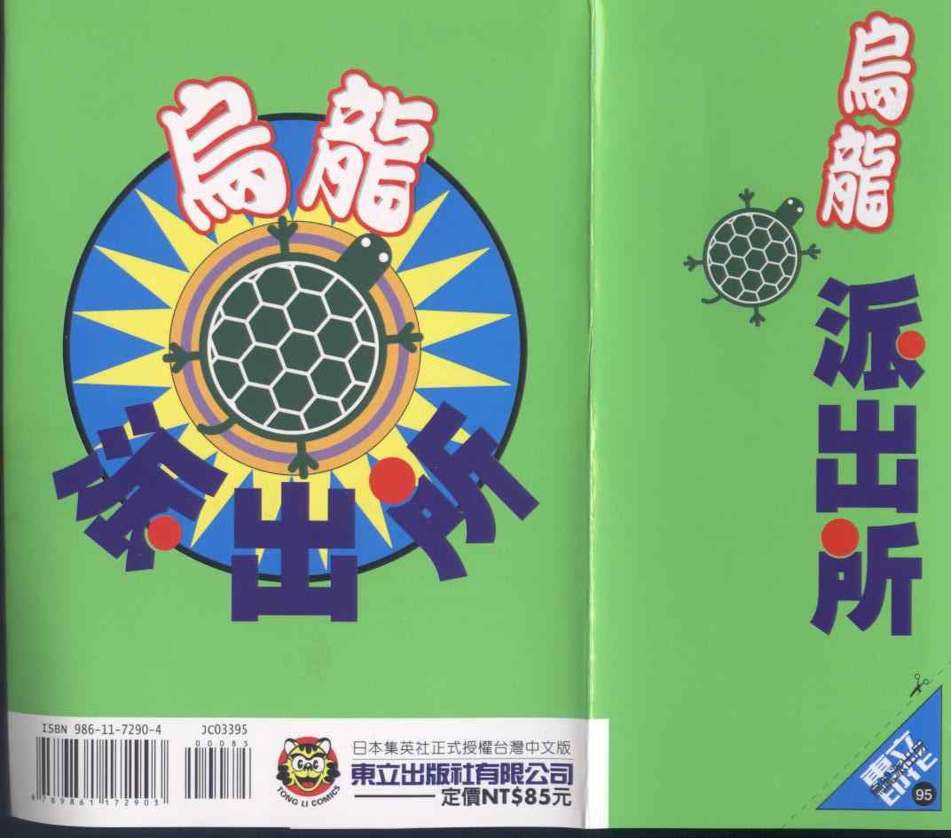 第 97 页