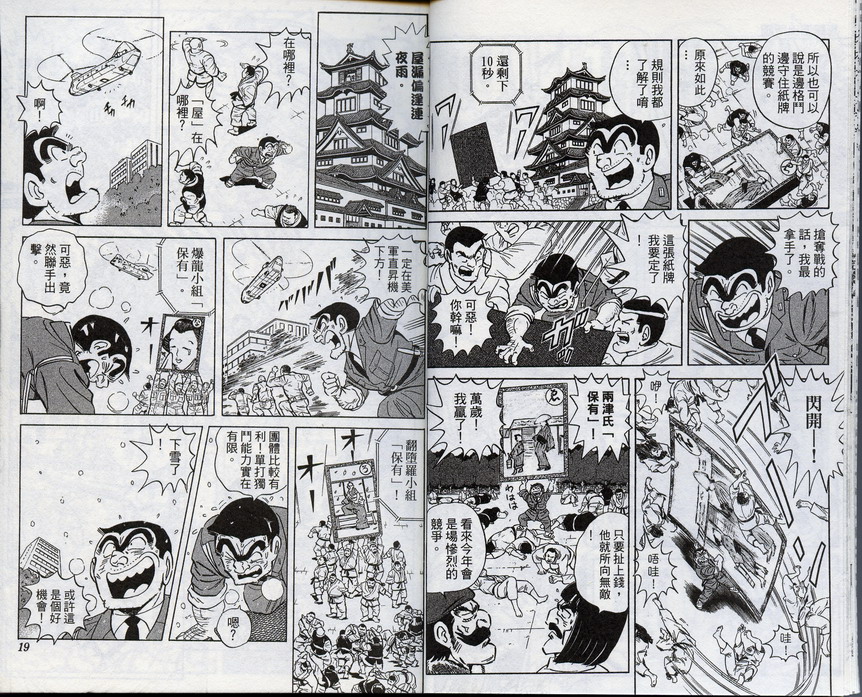 第 11 页